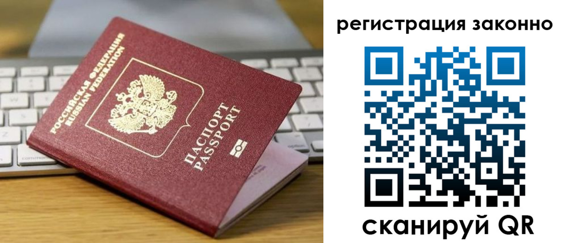 регистрация для школы в Нягани