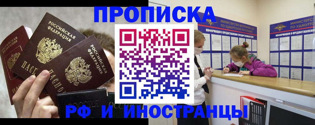 миграционный учет в Нягани